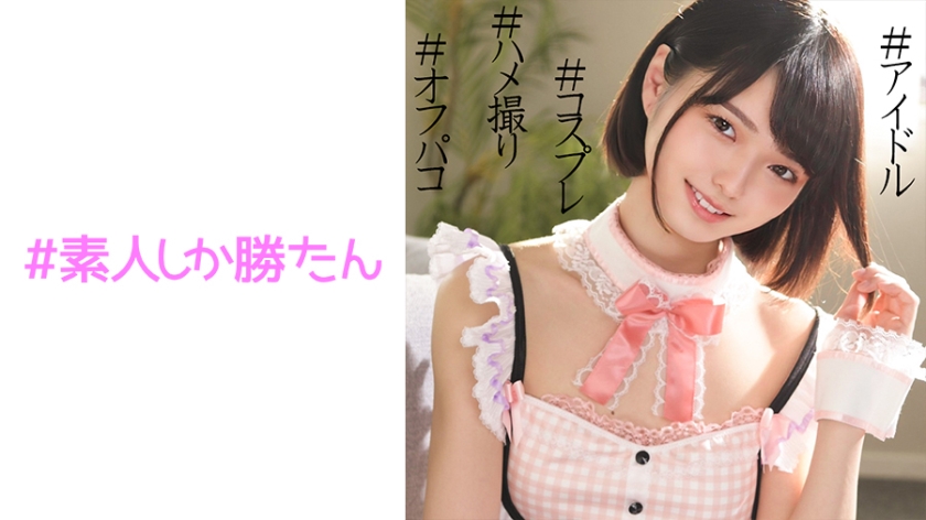 [520SSK-070] すみれ