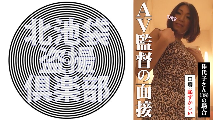 [276KITAIKE-517] 佳代子さん