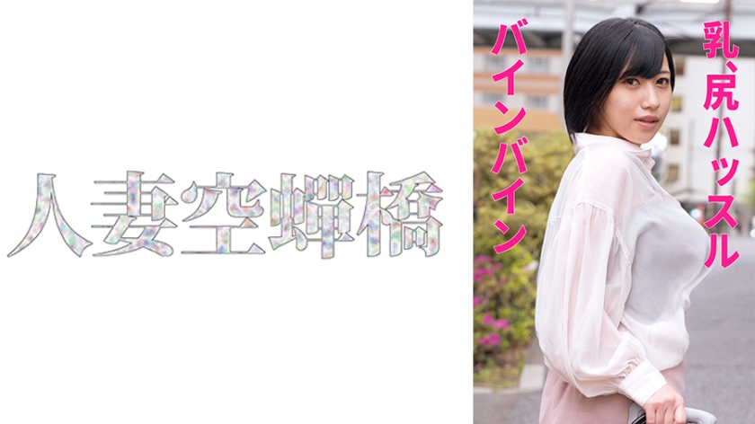 279UTSU-560 なつめさん