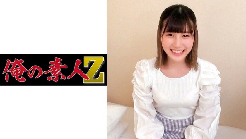 [230ORECO-117] ゆいちゃん