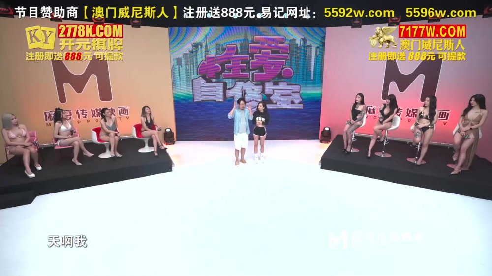 性爱自修室EP6超完美性爱体验