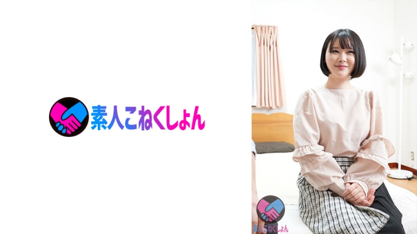 [417SRYA-055] 初めての女性向け風俗体験にマ●コはとろとろ！オイルマッサに顔を赤らめ照れ笑い、敏感すぎる乳首、クリを責められると、辛抱たまらずチ●ポを自ら口に咥え、積極騎乗位で巨乳を揺らしイキまくりッ！