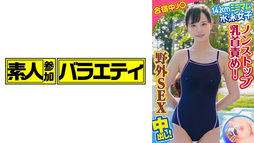 [444KING-083] ゆか