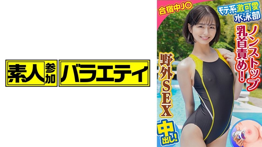 [444KING-081] ゆき