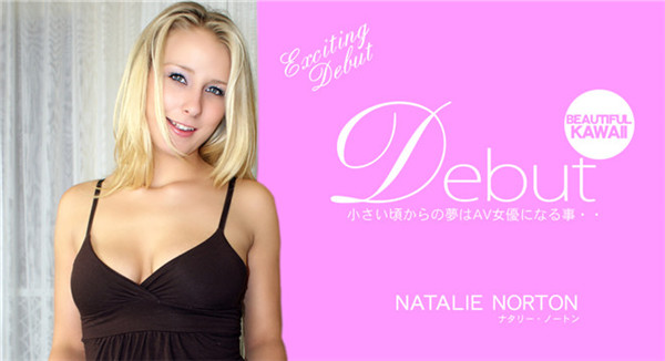 Kin8tengoku 1484 金8天国 1484 金髪天国 小さい頃からの夢はAV女優になる事・・Debut NATALIE NORTON / ナタリー ノートン