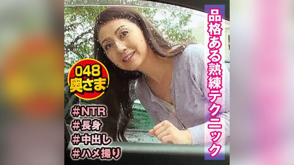 SHIH-031 しほさん