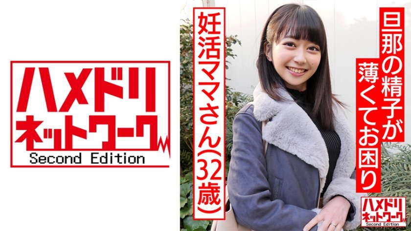 [328HMDNC-500] ひさこ