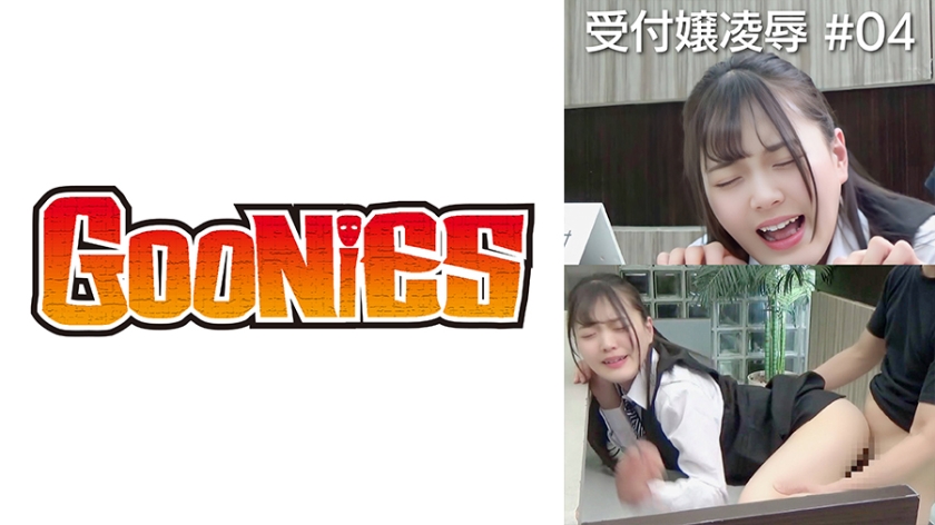 [530DG-120] 受付嬢凌●#04