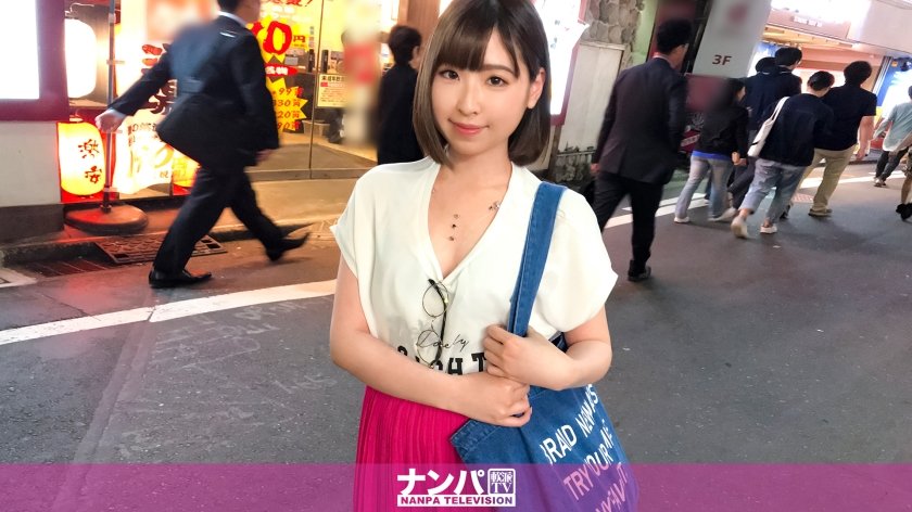 200GANA-1753 マジ軟派、初撮。 1137 (桜木こころ)