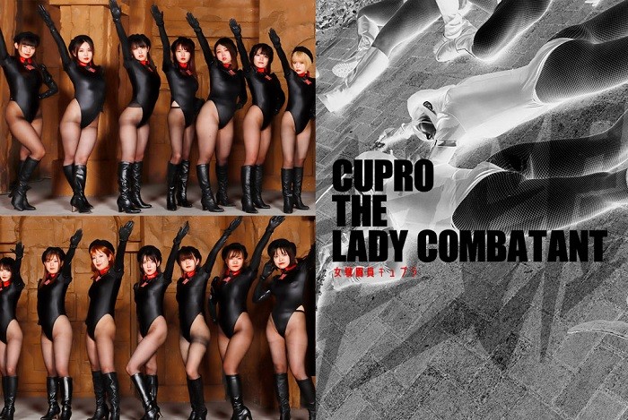 GHOV-61 Female Combatant Qpro Mako Shion kokomi hoshinaka Shizuku Hanai Rui Minagawa Sara Uruki Airu Hashino Ran Shiraishi Ao Kunimoto Nagisa Iwamoto Sakura Hoshina Meari Tsuji Saki Kisaki Sagaharu Akari Aizawa