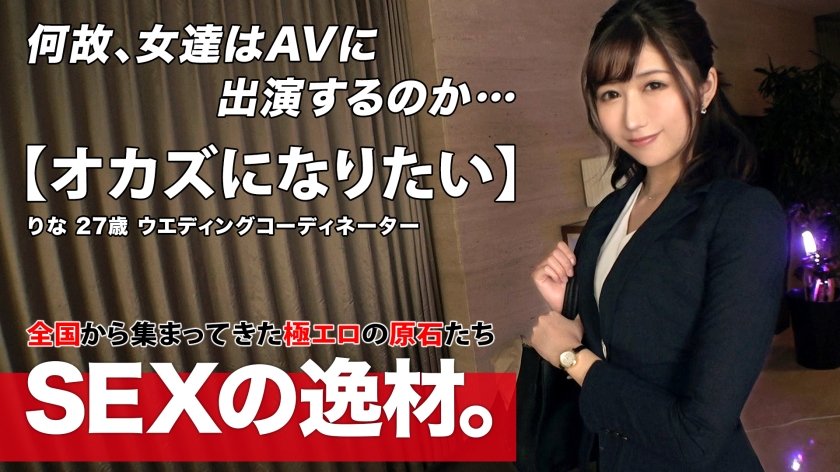 (HD) 261ARA-531 【色香洋溢】【性感美女】里奈登場！『想成為今晚的性感甜心w』很會說話的天然美女服務精神滿滿！一開始就這樣也太厲害了w『想做淫亂的性愛』今晚，她一改常態露出色情本性！！【動物本能】【必須興奮】貪婪的她太色了！玩弄肉棒的技巧好高超！敏感的小穴總是有感覺、一直處於潮吹的狀態！！自己晃動著腰身也是想像以上的舒服，色情貪婪SEX做愛不要錯過！