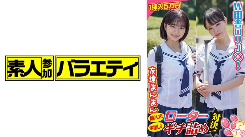 [444KING-088] 久美子・こころ