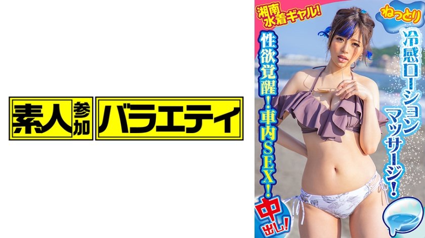 [444KING-086] りりー