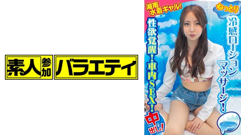 [444KING-085] ありさ