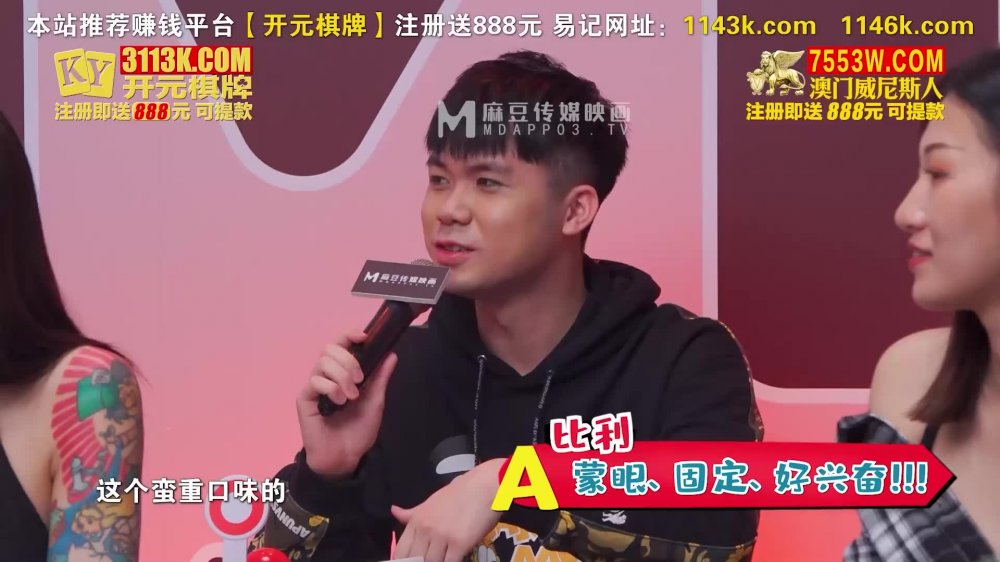 性爱自修室EP8爱抚挑逗一把抓