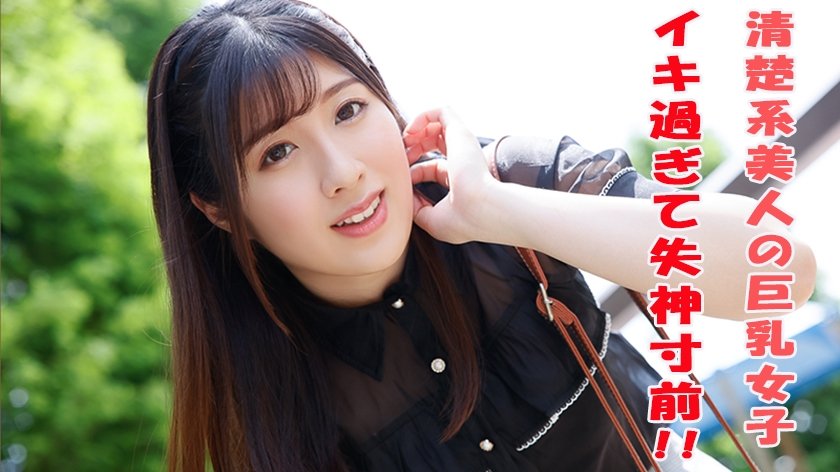 [240TOKYO-457] さくら