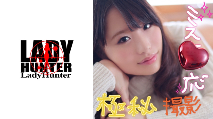 [318LADY-419] はるあ