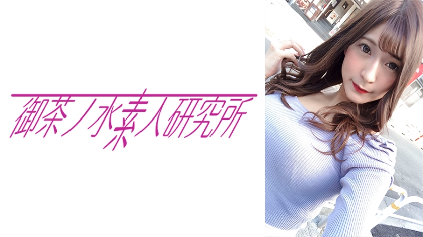 [275OCHA-116] 藤井