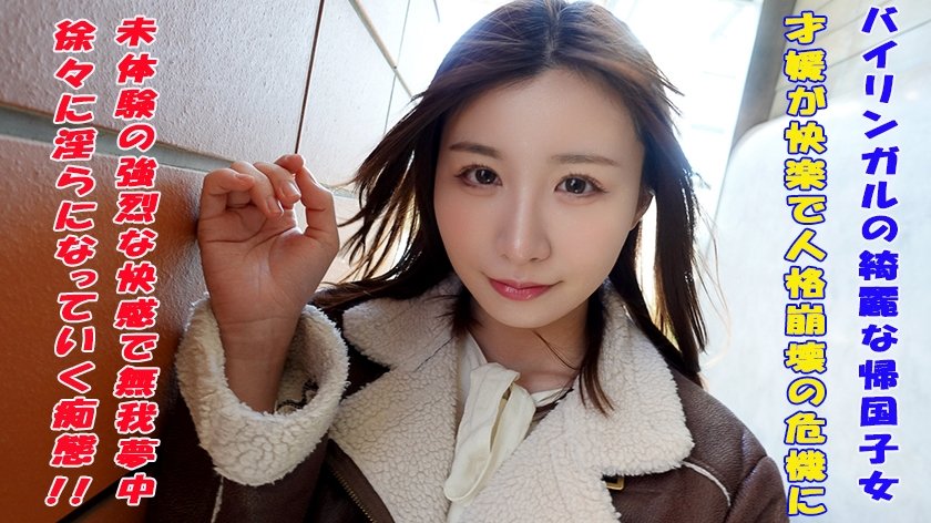 [241GAREA-565] める