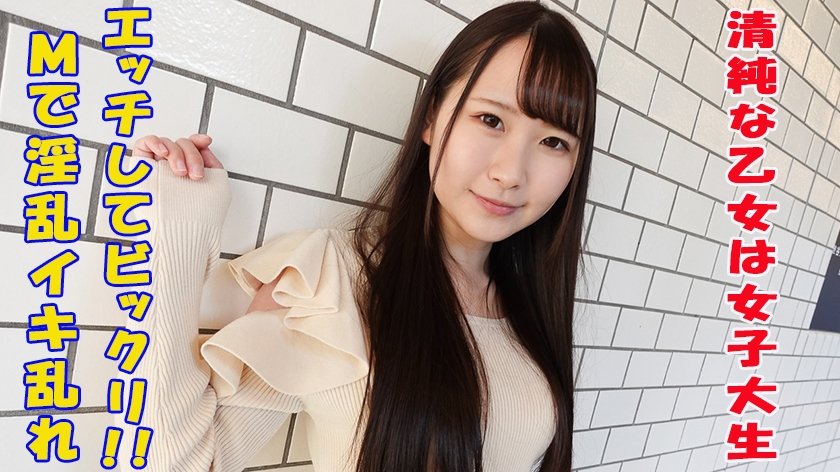 [241GAREA-563] ゆう