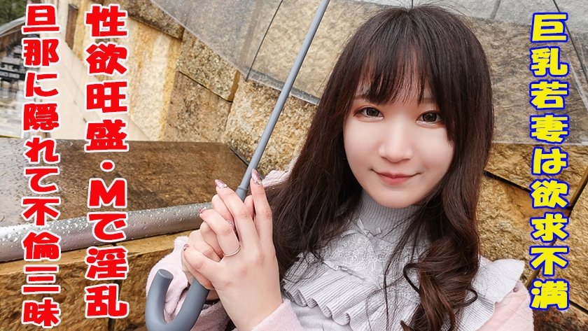 [241GAREA-562] ひなの