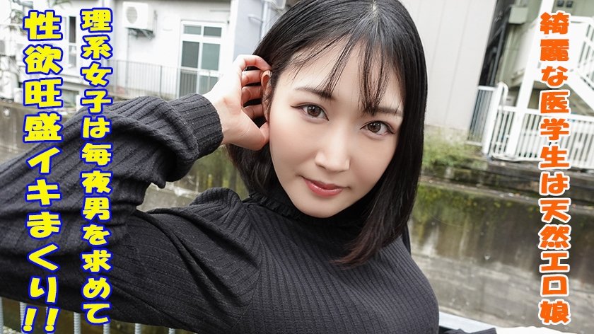 [241GAREA-560] みらい