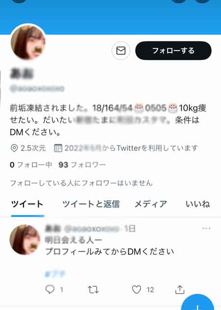 FC2PPV 2936488 私立女子校黒髪美**③放課後密室で○援・大量の精子を注ぎ込む