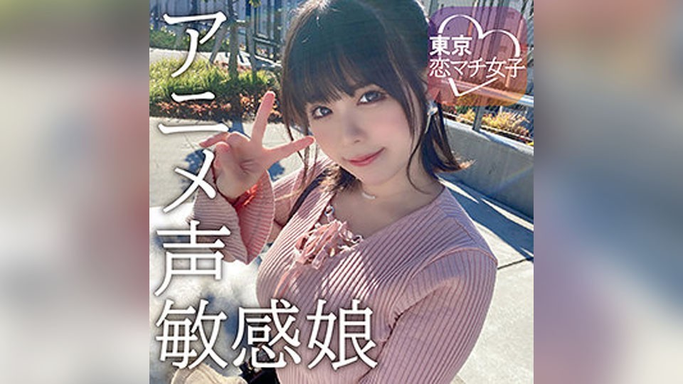 TKMJ-006 ななみん