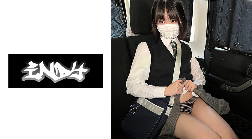 [534IND-085] 初撮り【個人撮影】顔バレしたくない陸上部のスポブラ制服女子③とP活_大学進学のために始めた裏バイトで連続中出し