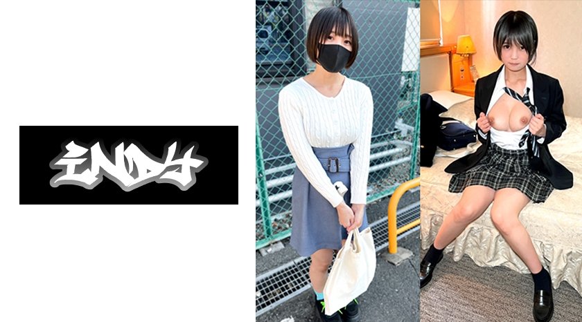 [534IND-080] 第二弾【個人撮影】低身長の元こーこー生※卒業後に再会_ギャルからイメチェンした清楚系ビッチの美小女に妊娠着床