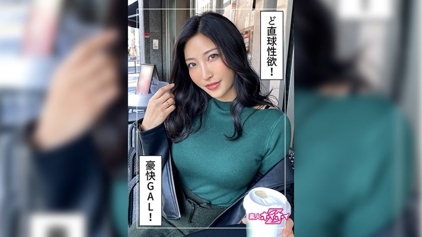 [420HOI-216] ミズ(26) 素人ホイホイZ・素人・お姉さん・痴女・顔射・オナニー・スレンダー・ギャル・ハメ撮り・ドキュメント