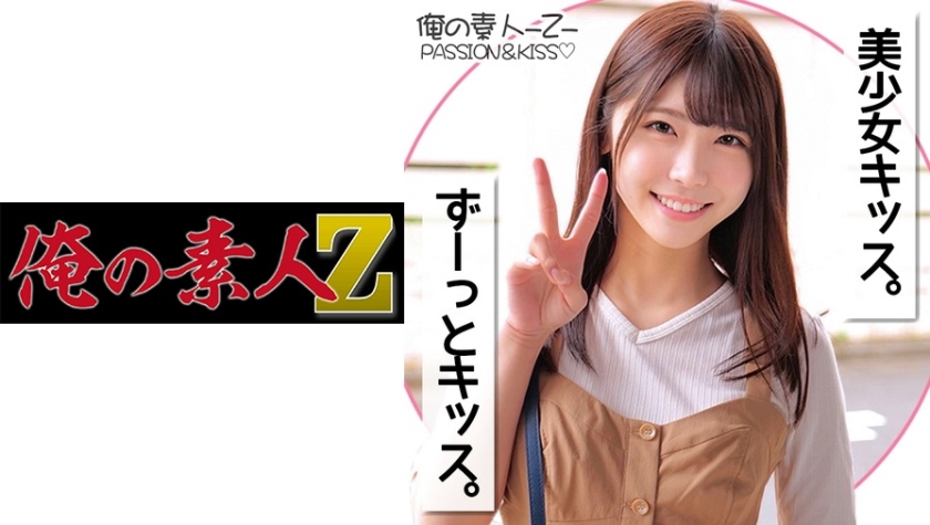 [230ORECO-141] あかりちゃん