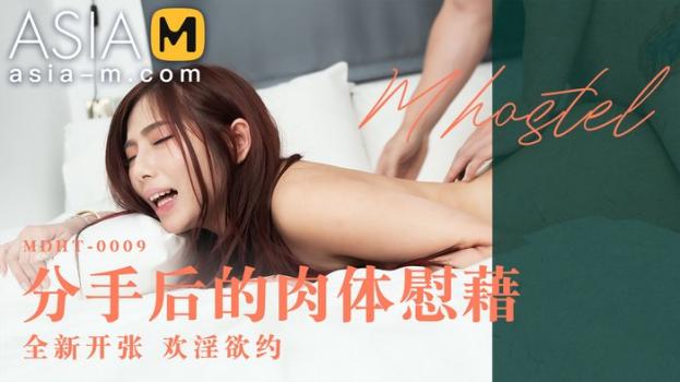 Asia M - Lin Xiang - Super Horny Hotel