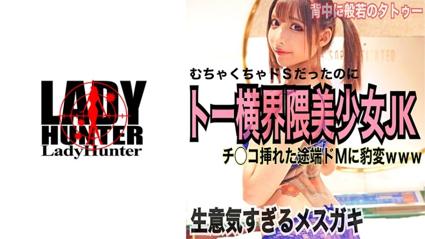 [318LADY-421] しずく