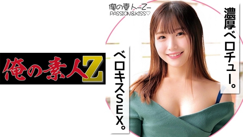 230ORECO-142 みおなちゃん (牧野みおな)