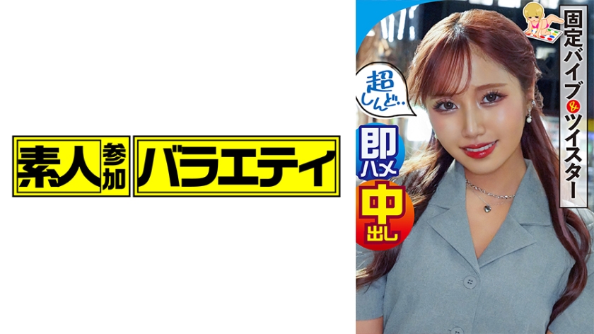 [444KING-092] りん