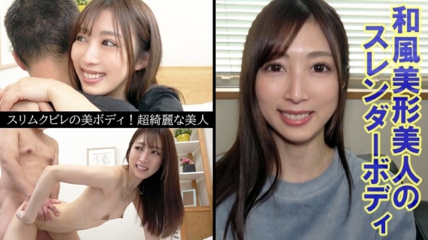 [230OREV-024] かんな(28)