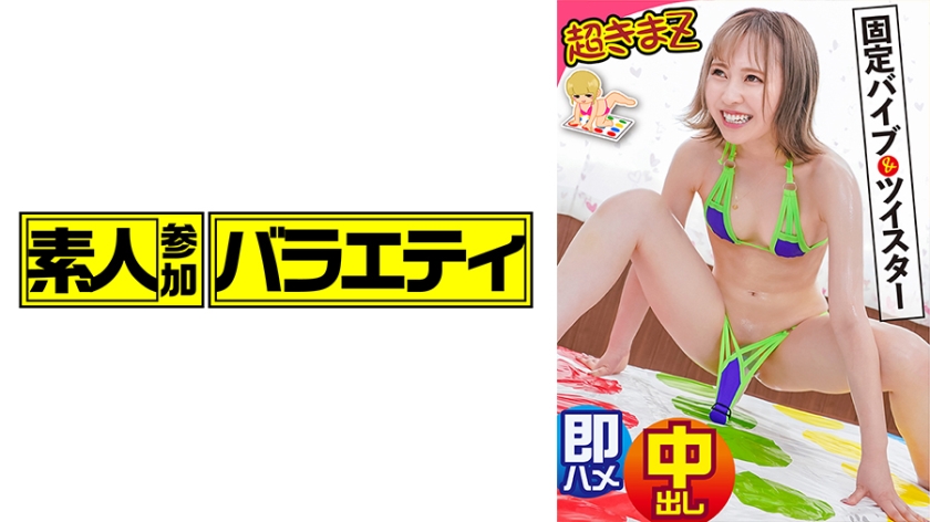 [444KING-091] みさき