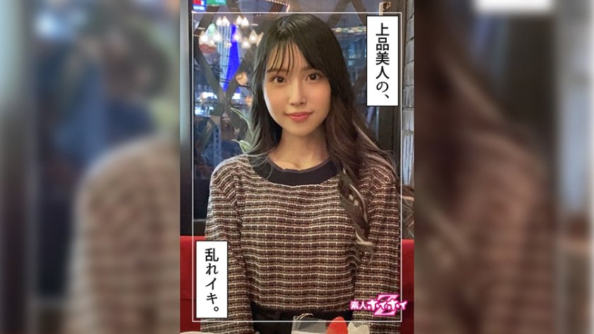 [420HOI-217] 星美(23) 素人ホイホイZ・素人・美少女・顔射・潮吹き・スレンダー・清楚・貧乳・電マ・ハメ撮り・ドキュメント
