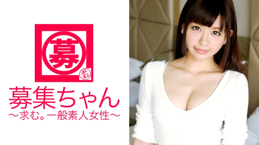 261ARA-155 20歳のロリ娘ひとみちゃん！SEX好き過ぎて「チンチン♪、チンチン♪、チンチン♪」と連呼し応募して来たパイパンのロリ美少女！大量潮吹き当たり前え&敏感過ぎるおマ◯コは連続イキ！夢はパティシエになることです♪ (葉山めい)