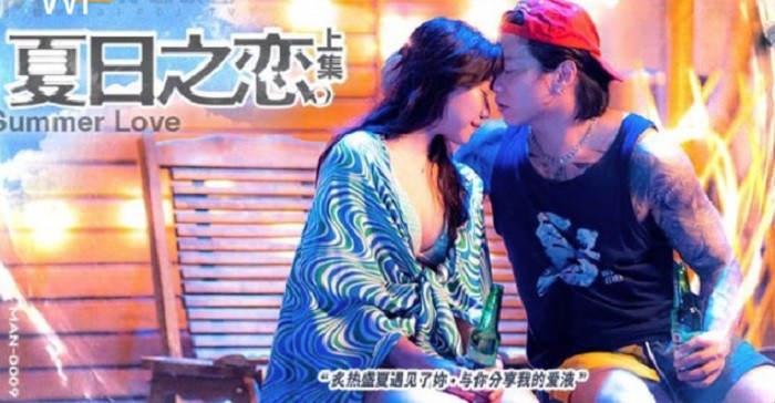 麻豆傳媒 MAN0009 夏日之戀 上集 蘇清歌 嵐湘庭 宋南伊