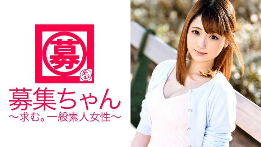 261ARA-158 20歳しずかちゃん参上！普段は居酒屋で働く看板娘！「え？脱ぐんですか？恥ずかしすぎます…」Yes脱ぐんですよ！羞恥心MAXで人生初イキを披露！「これクセになりますね(恥)」Ye～s♪ (北川レイラ)