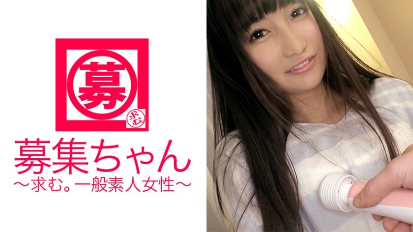 261ARA-161 23歳のみおちゃんは「彼氏にSEXがつまらないと言われて…」その言葉に腹が立ってAV出演決意！即イキ体質ヤバすぎで、挿入直後にイってしまう敏感BODY！彼女の怒り(絶頂)はおさまらない！！女って怖いですね(笑) (春日もも)