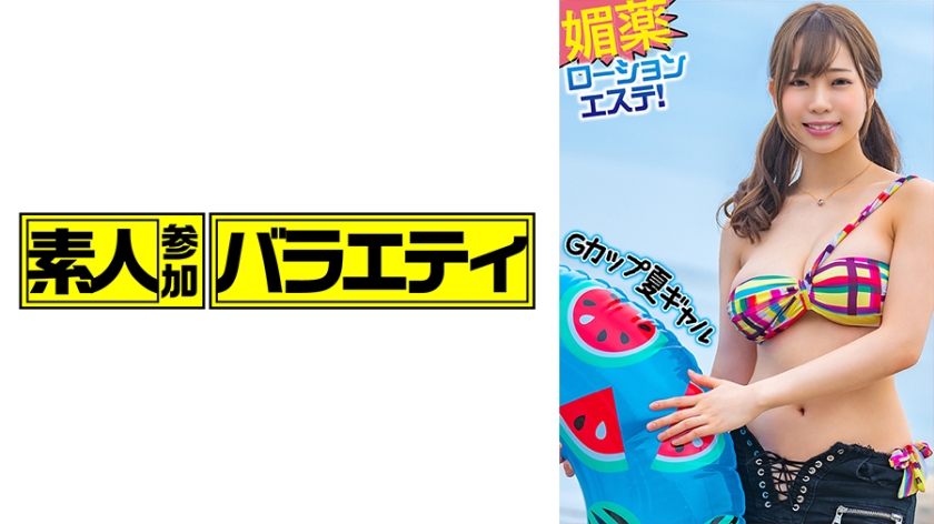 [444KING-094] あかり