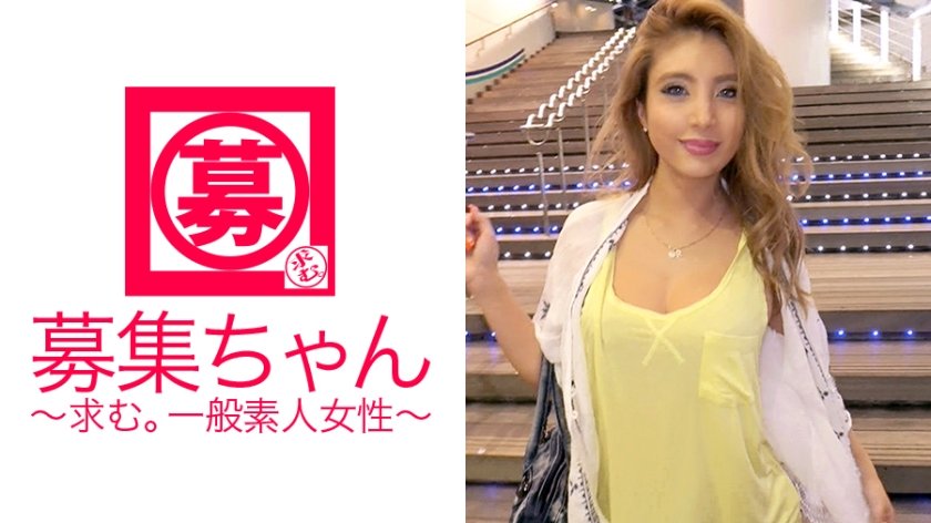 261ARA-200 Fカップの自称ヤリマン23歳リオンちゃん参上！応募理由は結局よくわからないがSEXがしたくて来たのは確か！男性経験1000人以上！撮影前日も総勢100人の大乱交パーティーに参加してる筋金入りのパリピギャル！「フェラは挨拶♪食べないとお腹減るっしょ？SEXもそれと同じ♪」そんな気がします！