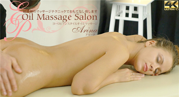 Kin8tengoku 1493 金8天国 1493 金髪天国 最高級のマッサージテクニックでおもてなし致します OIL MASSAGE SALON ARINA 4Kウルトラハイビジョン配信 / アリーナ