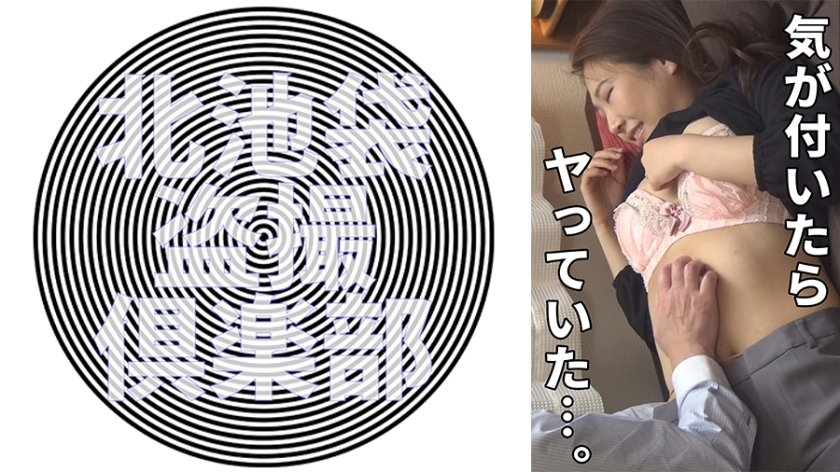 [276KITAIKE-523] ゆうり