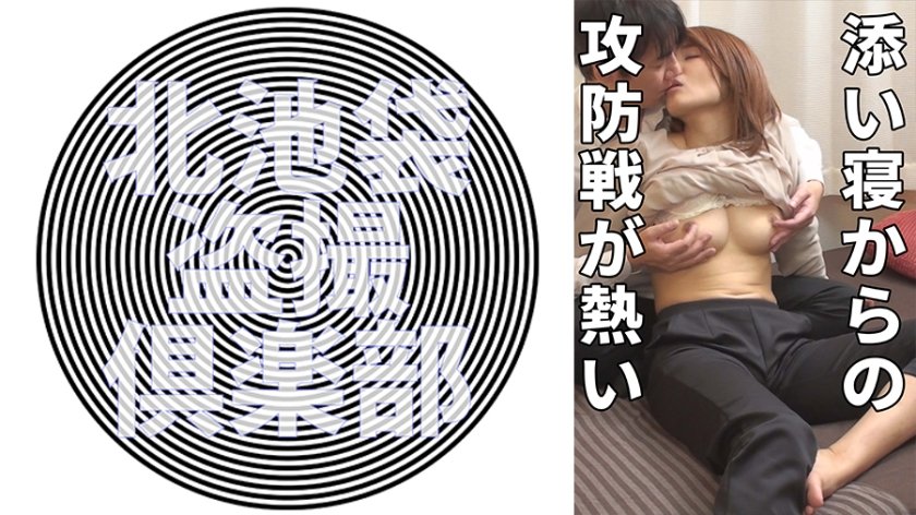 [276KITAIKE-522] ゆうな