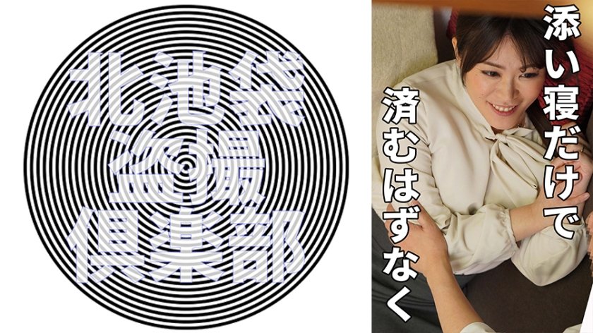 [276KITAIKE-520] ゆか