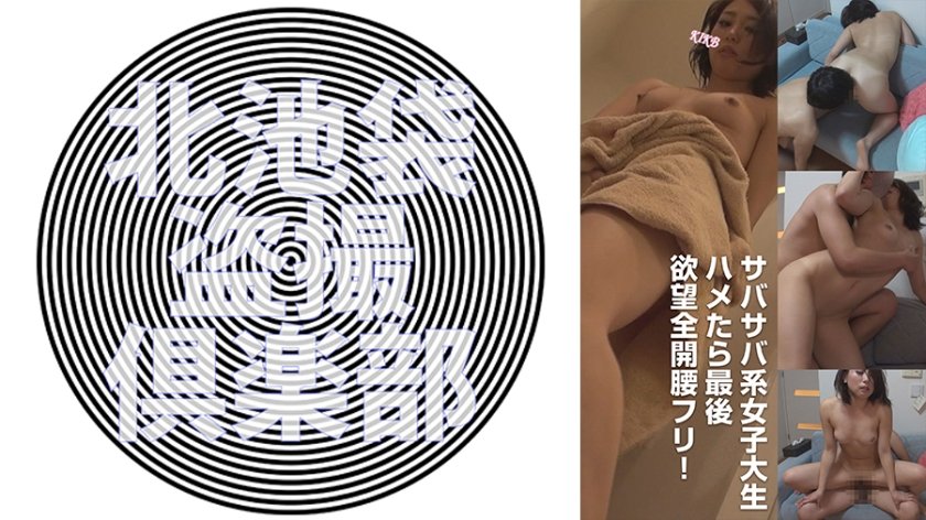 [276KITAIKE-518] のぞみ